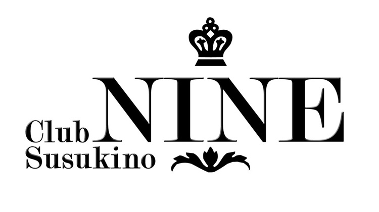 北海道 すすきの ホストクラブ NINE ナイン