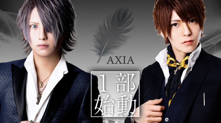 大阪ミナミ ホストクラブ AXIA アクシア