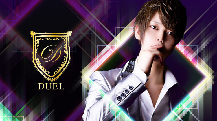 大阪ミナミ ホストクラブ DUEL デュエル