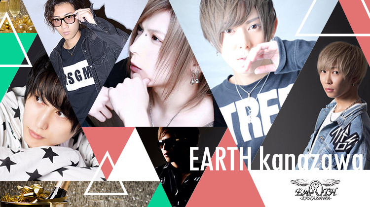 金沢 ホストクラブ EARTH kanazawa アースカナザワ