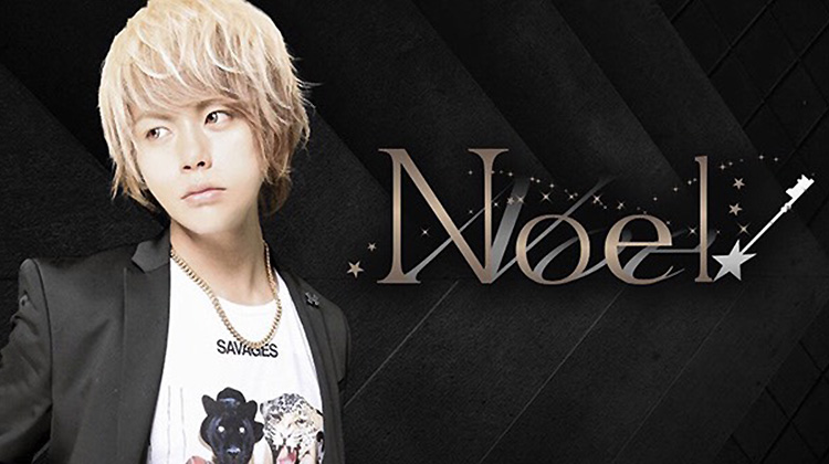 歌舞伎町 ホストクラブ Noel ノエル