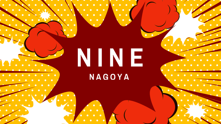 名古屋 栄 ホストクラブ NINE ナイン