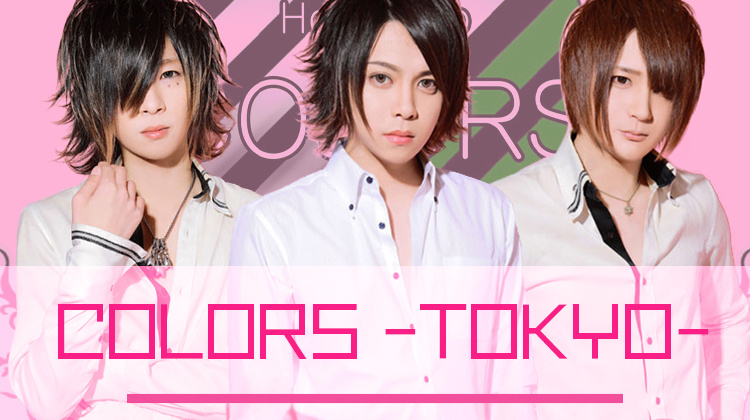 歌舞伎町 ホストクラブ COLORS -TOKYO- カラーズ トウキョウ