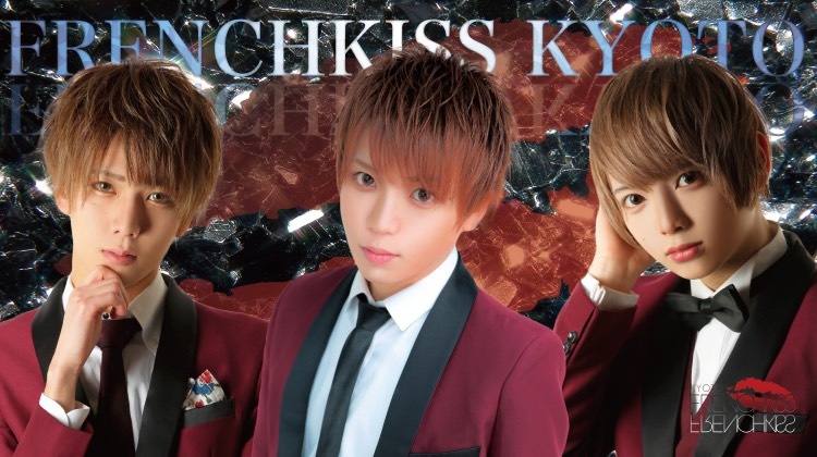 京都祇園 ホストクラブ FRENCHKISS KYOTO フレンチキス キョウト