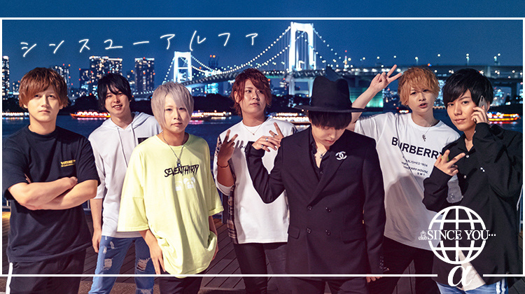 歌舞伎町 ホストクラブ SINCE YOU...α シンスユーアルファ