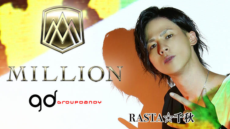 歌舞伎町 ホストクラブ MILLION -gd- ミリオンジーディー