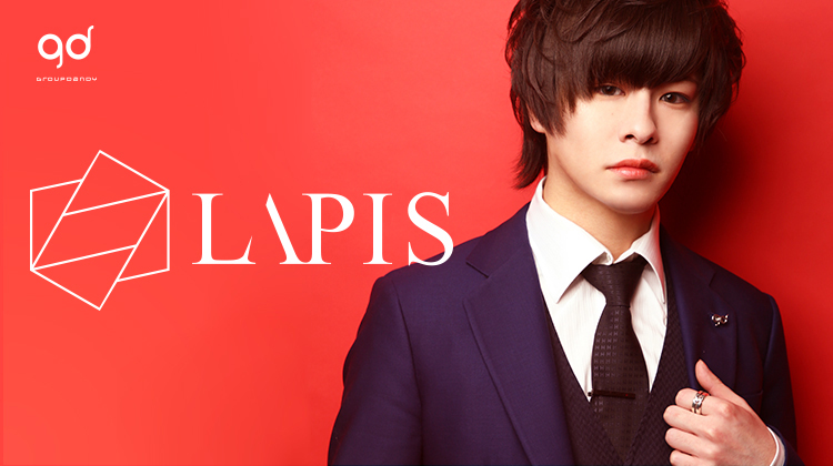 歌舞伎町 ホストクラブ LAPIS ラピス