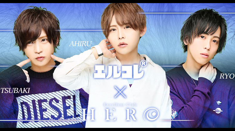 歌舞伎町 ホストクラブ HERO