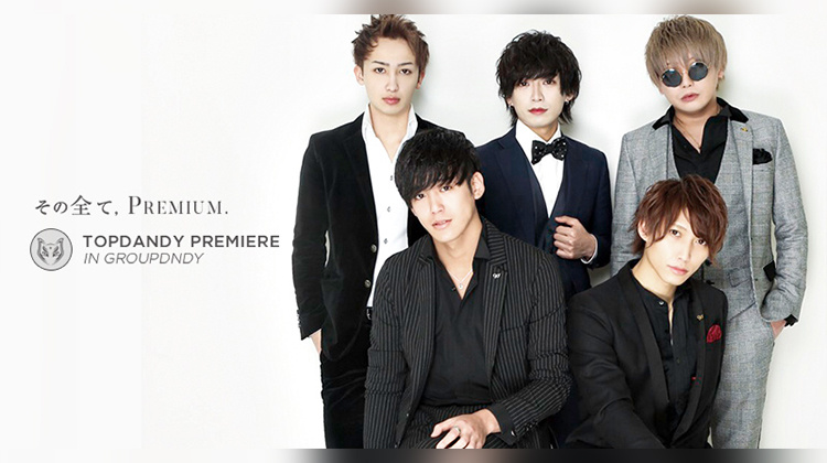 歌舞伎町 ホストクラブ TOP DANDY PREMIERE トップダンディープレミア
