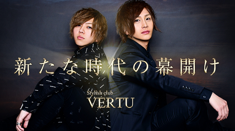 大阪ミナミ ホストクラブ VERTU バーチュ