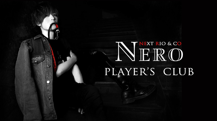歌舞伎町 ホストクラブ NERO ネロ