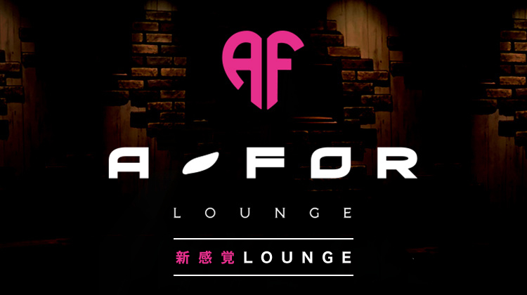 歌舞伎町 ホストクラブ A FOR エーフォー