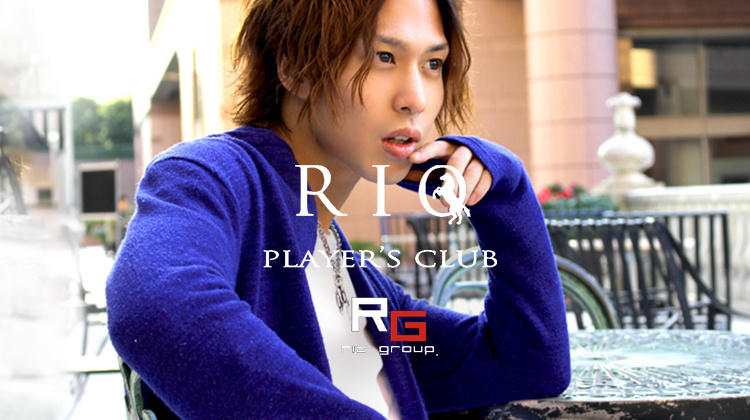 歌舞伎町 ホストクラブ RIO リオ