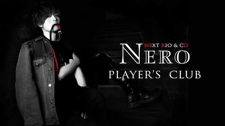 歌舞伎町 ホストクラブ NERO ネロ