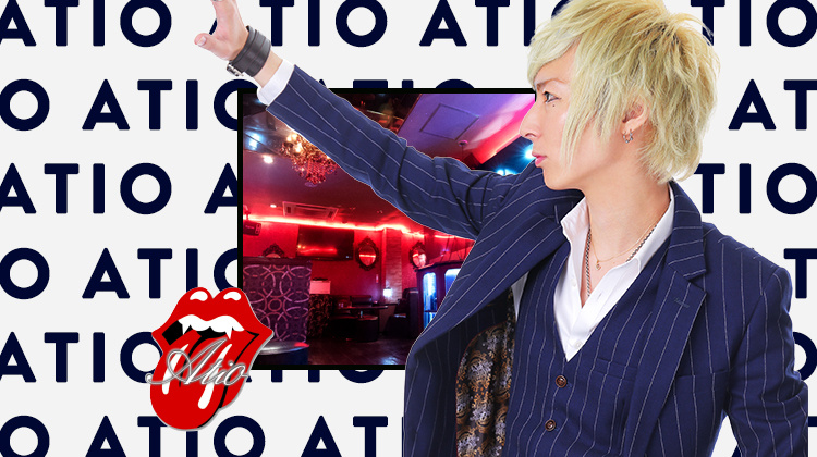 大阪 ミナミ ホストクラブ ATIO アテオ
