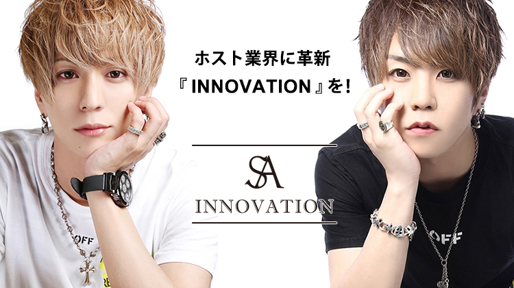 高知 ホストクラブ INNOVATION イノベーション