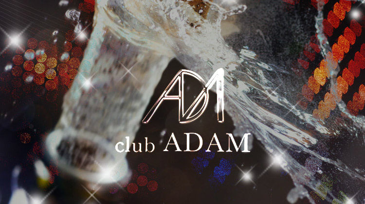 栃木 宇都宮 ホストクラブ ADAM アダム