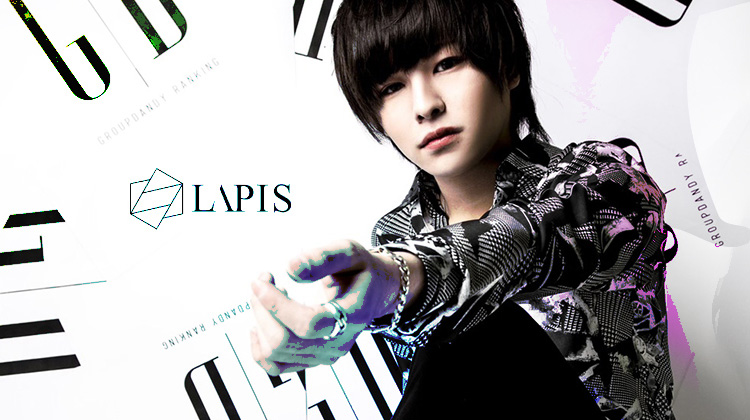 歌舞伎町 ホストクラブ LAPIS ラピス