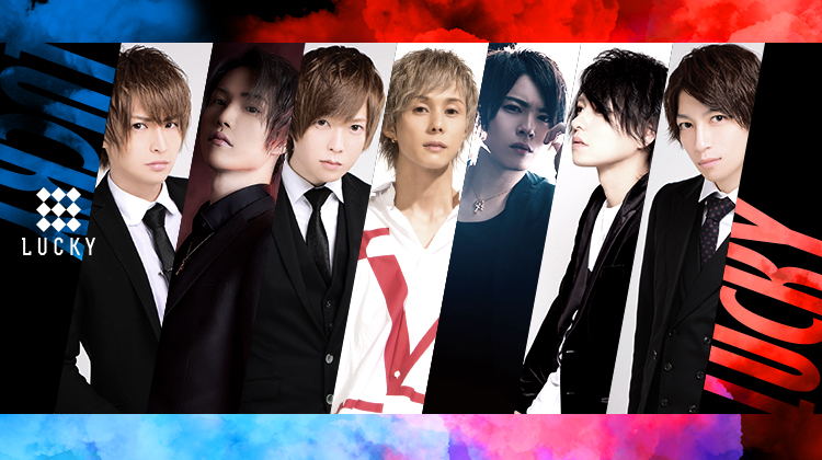 歌舞伎町 ホストクラブ LUCKY ラッキー