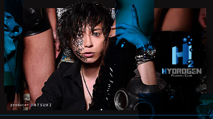 歌舞伎町 ホストクラブ HYDROGEN -players club- ハイドロゲン プレイヤーズクラブ