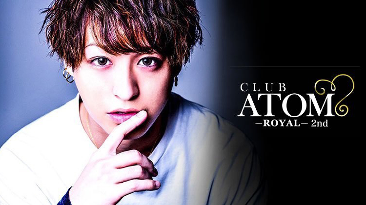 大阪 ミナミ ホストクラブ ATOM-ROYAL-2nd アトム ロイヤル セカンド