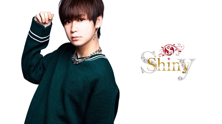 大阪 ミナミ ホストクラブ Shiny シャイニー