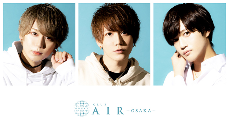 大阪ミナミ ホストクラブ AIR エアー
