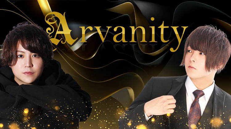 北海道 すすきの ホストクラブ Arvanity アーバニティ