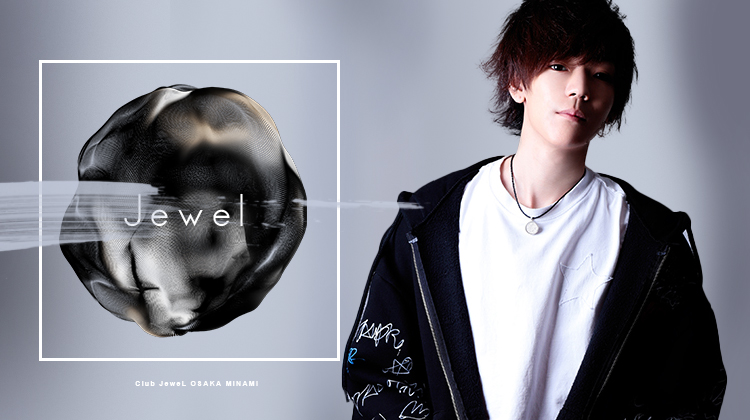 大阪ミナミ ホストクラブ JeweL ジュエル
