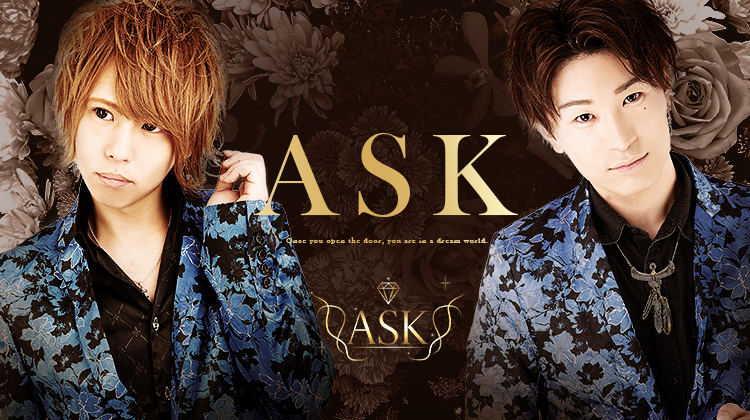 千葉 ホストクラブ ASK アスク