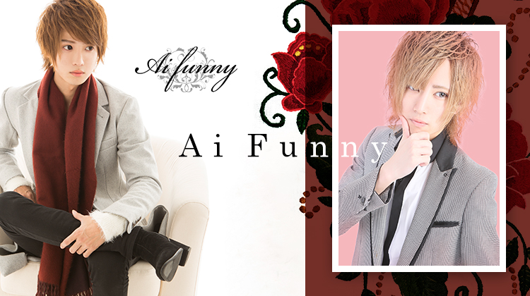 千葉 ホストクラブ Ai Funny アイファニー