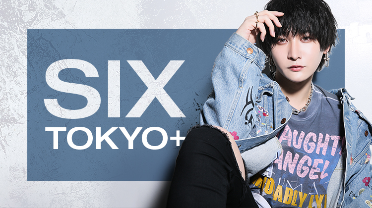歌舞伎町 ホストクラブ SIX TOKYO シックス トウキョウ