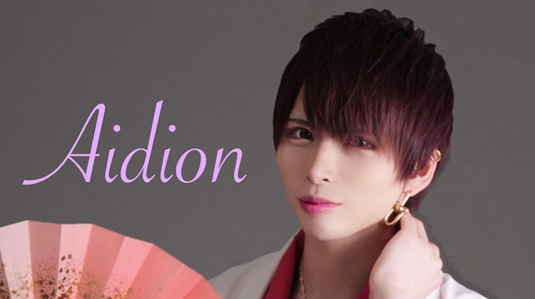 千葉 ホストクラブ Aidion-next innovation- アーイディオンネクストイノベーション