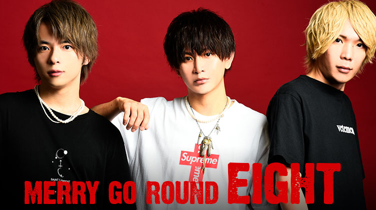 大阪ミナミ ホストクラブ MERRY GO ROUND EIGHT メリーゴーランド エイト