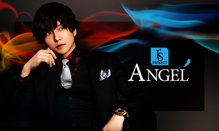歌舞伎町 ホストクラブ I's PROJECT -ANGEL- アイズプロジェクト エンジェル