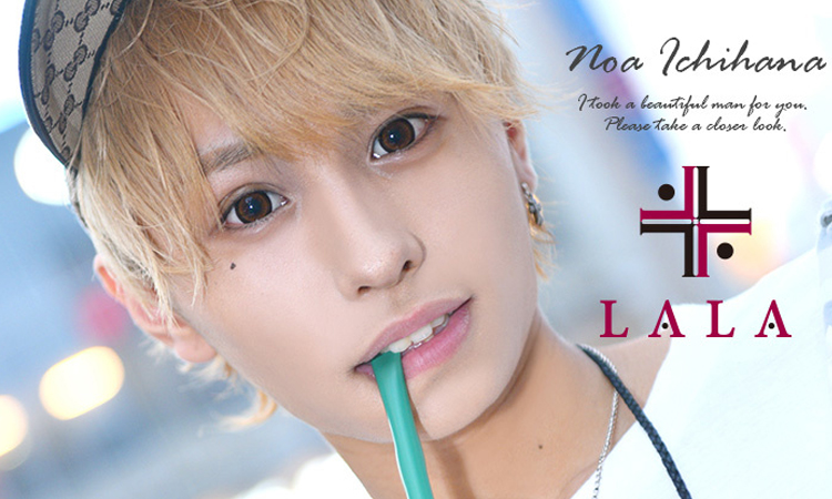 歌舞伎町 ホストクラブ LALA -Produced by AIR GROUP- ララプロデュースバイエアーグループ