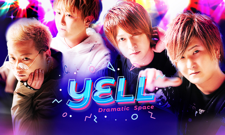 岡山 ホストクラブ YELL エール