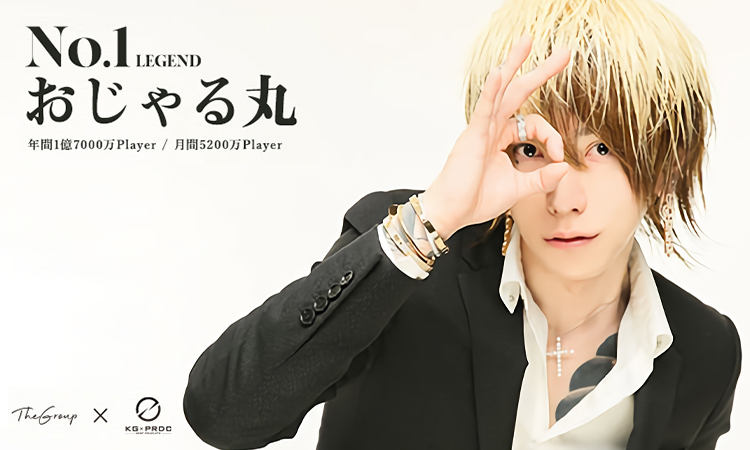 歌舞伎町 ホストクラブ LEGEND レジェンド