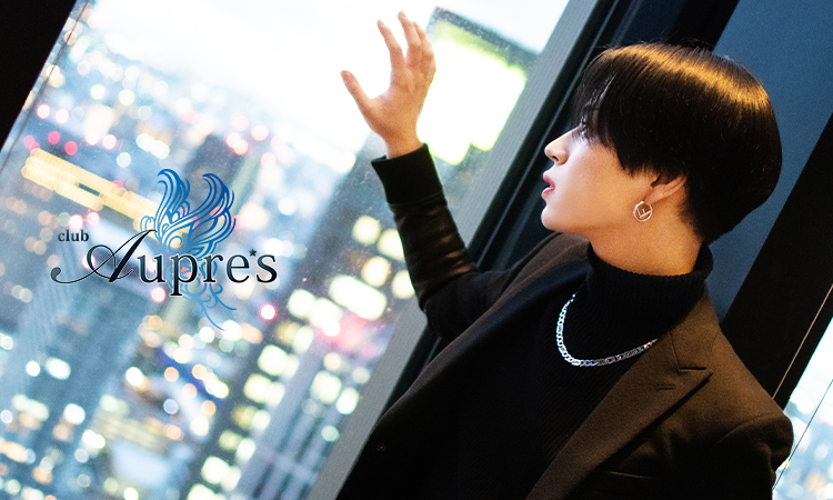 大阪 ミナミ ホストクラブ Aupre’s アプレス