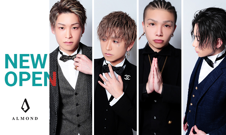 大阪 ミナミ ホストクラブ ALMOND アーモンド
