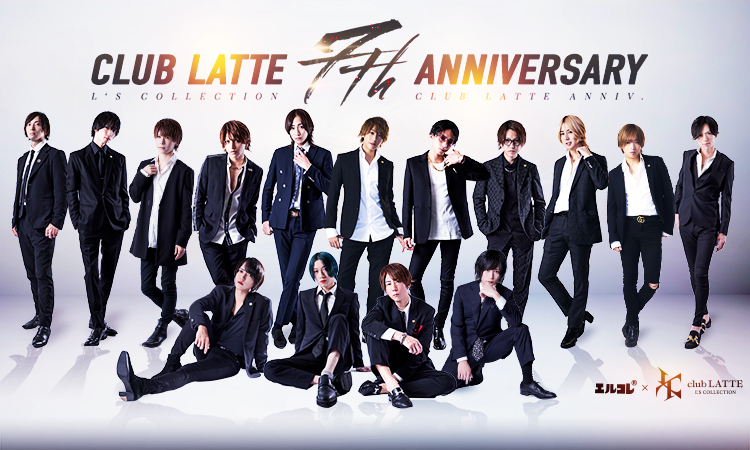 歌舞伎町 ホストクラブ Latte ラテ