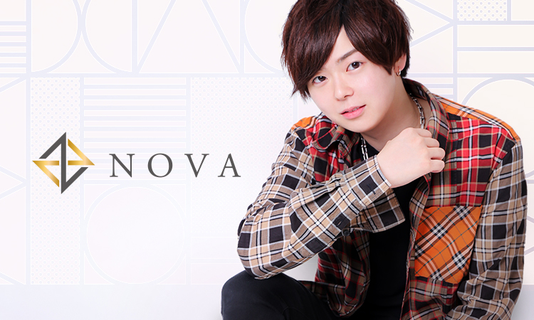 大阪ミナミ ホストクラブ NOVA ノヴァ