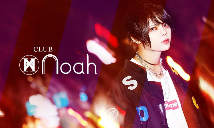 大阪 ミナミ ホストクラブ T.M Noah ティーエムノア