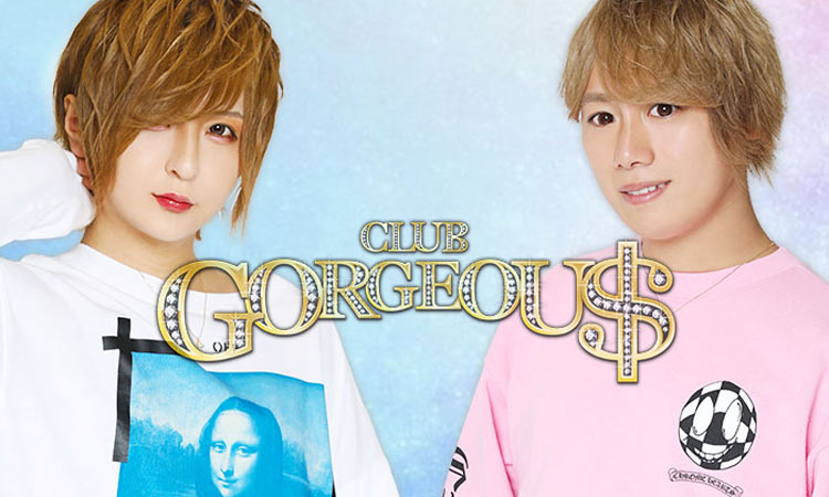 大阪ミナミ ホストクラブ GORGEOUS ゴージャス