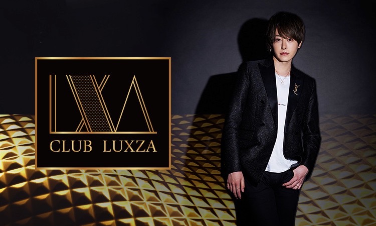 千葉 ホストクラブ LUXZA ラグザ