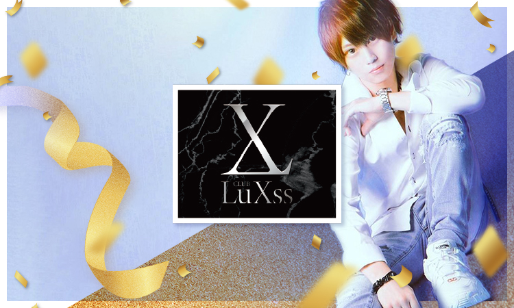 千葉 ホストクラブ LuXss リュクス