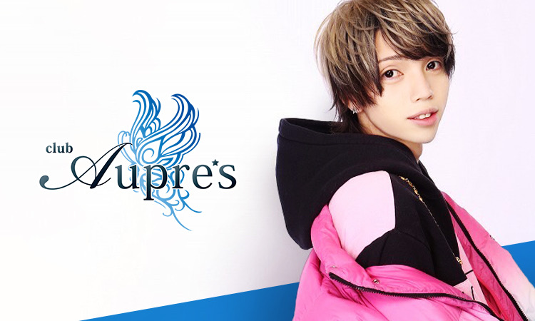 大阪 ミナミ ホストクラブ Aupre’s アプレス