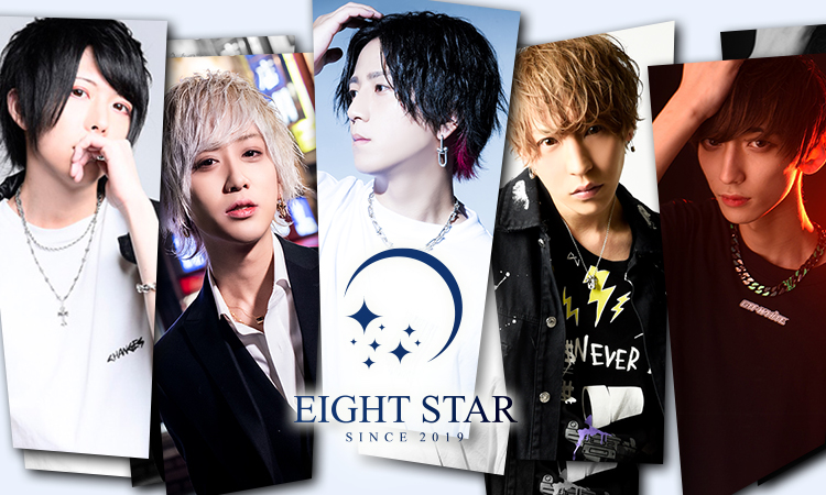 大阪ミナミ ホストクラブ EIGHT STAR エイトスター