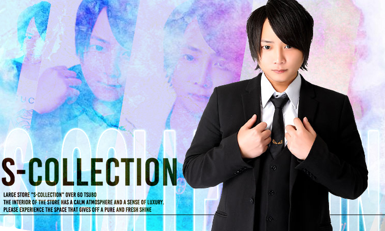 岡山 ホストクラブ S-COLLECTION エスコレクション