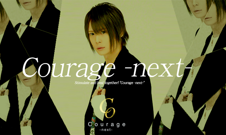 福岡中州 ホストクラブ Courage -next- クラージュ ネクスト